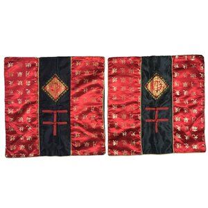 NEW Set of 2 Red Black Gold Asian Pillow Cover Shams 16" Square Chinese